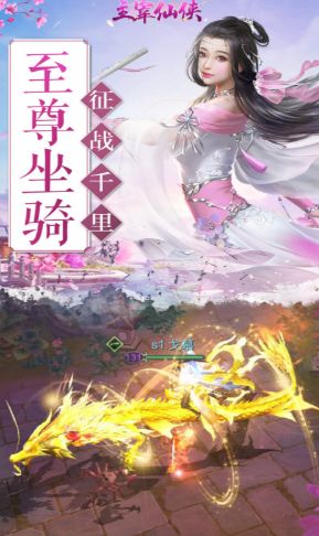 (穿越仙侠大陆)穿越仙侠大作战官方网站:探寻古代神秘与武侠传奇 (穿越仙侠大陆)穿越仙侠大作战官方网站:探寻古代神秘与武侠传奇