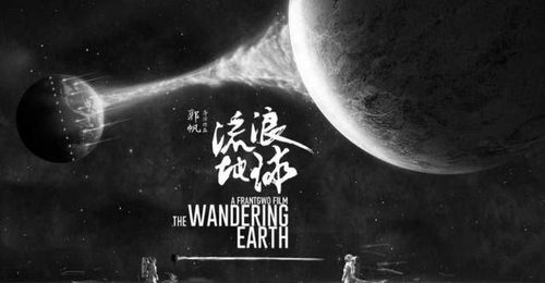 (流浪地球同款耳机)复刻流浪地球2耳机,重现未来世界的震撼体验! (流浪地球同款耳机)复刻流浪地球2耳机,重现未来世界的震撼体验!