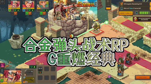 合金弹头7无敌版虫虫助手新功能全面介绍,让你玩转游戏毫无障碍! 合金弹头7无敌版虫虫助手新功能全面介绍,让你玩转游戏毫无障碍!