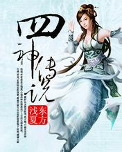 (武道神尊百度百科女主)武道神尊女主角有哪些，她们的故事和战斗传奇让人惊叹！