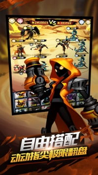 (火柴人觉醒手游官网)火柴人觉醒官方正版：唤醒你内心的勇士精神