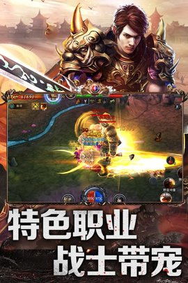 (赤焰号角哪个职业厉害)赤焰号角角色竞技：挑战无限可能，在竞技场中展现真正的实力