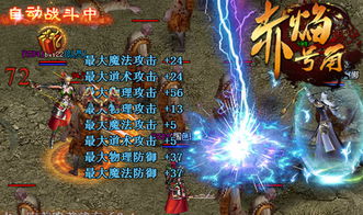 (赤焰号角哪个职业厉害)赤焰号角角色竞技:挑战无限可能,在竞技场中展现真正的实力 (赤焰号角哪个职业厉害)赤焰号角角色竞技:挑战无限可能,在竞技场中展现真正的实力