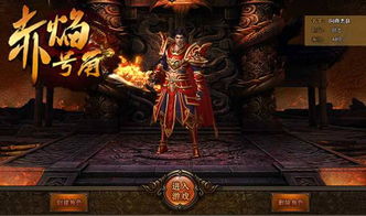 (赤焰号角哪个职业厉害)赤焰号角角色竞技:挑战无限可能,在竞技场中展现真正的实力 (赤焰号角哪个职业厉害)赤焰号角角色竞技:挑战无限可能,在竞技场中展现真正的实力