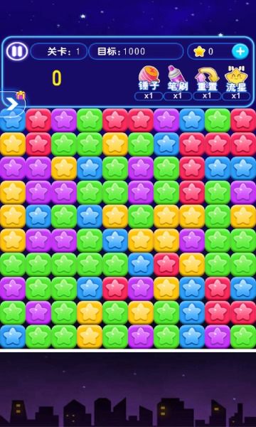 (消消大师下载)消消大师：探索益智游戏的无限乐趣与挑战，成为消消达人！