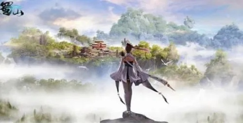 探讨《蜀山初章》这款游戏的魅力与玩法,让您轻松融入仙侠世界 探讨《蜀山初章》这款游戏的魅力与玩法,让您轻松融入仙侠世界