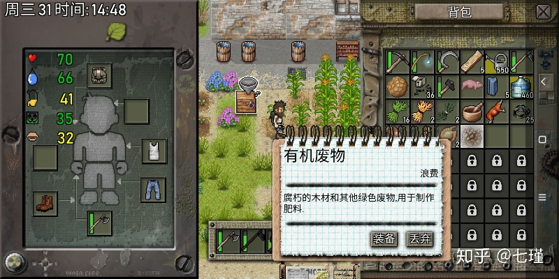 (绿洲计划野生动物)打造最强阵容！揭秘绿洲野兽如何组合出无敌阵容