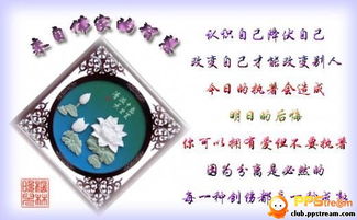 深入探讨佛教伏魔咒口诀的起源与应用,揭秘其背后的深厚智慧与文化意义 深入探讨佛教伏魔咒口诀的起源与应用,揭秘其背后的深厚智慧与文化意义