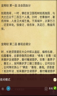 深入探讨佛教伏魔咒口诀的起源与应用，揭秘其背后的深厚智慧与文化意义
