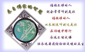 深入探讨佛教伏魔咒口诀的起源与应用,揭秘其背后的深厚智慧与文化意义 深入探讨佛教伏魔咒口诀的起源与应用,揭秘其背后的深厚智慧与文化意义