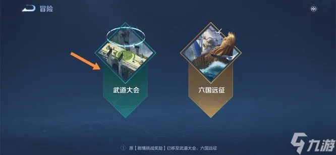 (武道对决王者荣耀在哪)武道对决:三种必备装备详解,助你在战斗中立于不败之地 (武道对决王者荣耀在哪)武道对决:三种必备装备详解,助你在战斗中立于不败之地