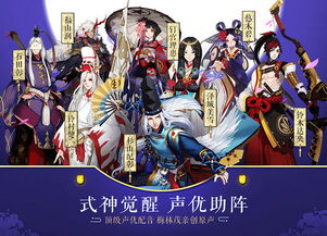 (阴阳师手游脚本辅助)阴阳师手游脚本的制作与应用：探讨便利性与公平性的平衡