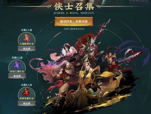 (剑网1归来门派介绍)剑网1归来绝学融合8属性:探寻武林秘籍,挑战招式极限 (剑网1归来门派介绍)剑网1归来绝学融合8属性:探寻武林秘籍,挑战招式极限