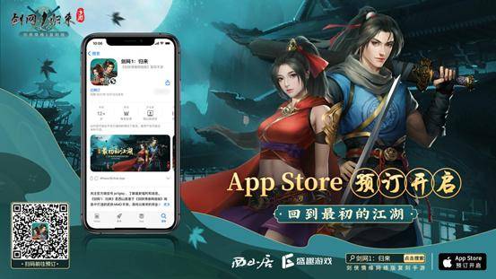 (剑网1归来门派介绍)剑网1归来绝学融合8属性：探寻武林秘籍，挑战招式极限