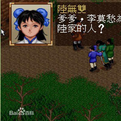 金庸群侠传2华山派详细攻略：从新手入门到高手秘籍，全方位解析华山派玩法