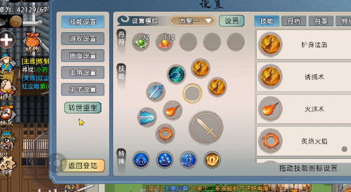 深度剖析:修仙家族模拟器全攻略,提升实力与领悟技巧的全方位推荐指南 深度剖析:修仙家族模拟器全攻略,提升实力与领悟技巧的全方位推荐指南