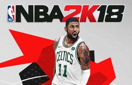 深入探讨NBA篮球大师贴吧：分享策略、交流经验、一起打篮球的乐趣与热情