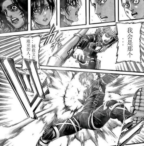 深度解析：进击的巨人卡特琳娜的复杂人性与拯救世界的使命——从悲剧英雄到炽热救世主