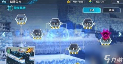 (洛克人x dive wiki)深度解析洛克人X Dive:游戏攻略、角色技能选择与战略搭配大全 (洛克人x dive wiki)深度解析洛克人X Dive:游戏攻略、角色技能选择与战略搭配大全