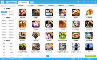 2021年最新更新!电脑单机游戏排行榜,尽在这里,快来看看你喜欢的游戏有没有入选! 2021年最新更新!电脑单机游戏排行榜,尽在这里,快来看看你喜欢的游戏有没有入选!