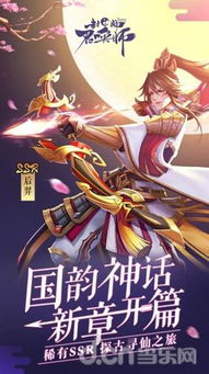 (封神之召唤猛将 小说)穿越封神之召唤猛将：重生异世，唤醒神将，征战天地。