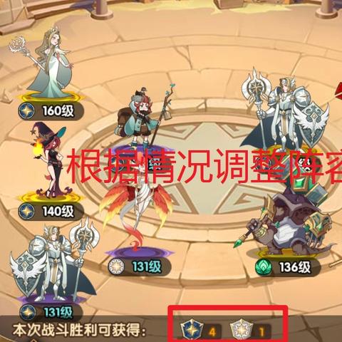 (手游远征2累计充值奖励列表)远征2手游氪金问题引发热议：游戏氪金严重影响游戏体验吗？