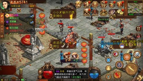 (“传世手游”)探寻经典！传世手游官网，畅游古今传世奇幻之旅