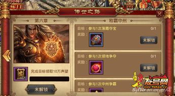 (“传世手游”)探寻经典！传世手游官网，畅游古今传世奇幻之旅