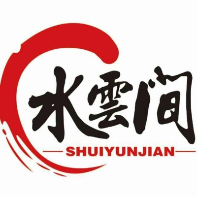 (深入探索云水间的来历与典故有哪些)深入探索云水间的来历与典故