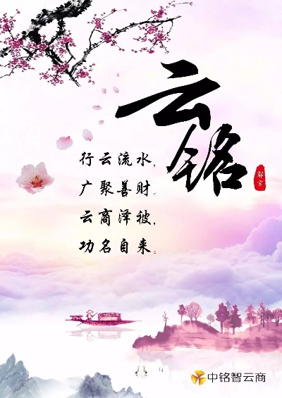 (深入探索云水间的来历与典故有哪些)深入探索云水间的来历与典故 (深入探索云水间的来历与典故有哪些)深入探索云水间的来历与典故