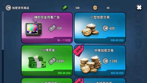 (卖模拟器犯法吗)畅玩倒卖模拟器无限金币版，轻松赚取虚拟财富的全新体验