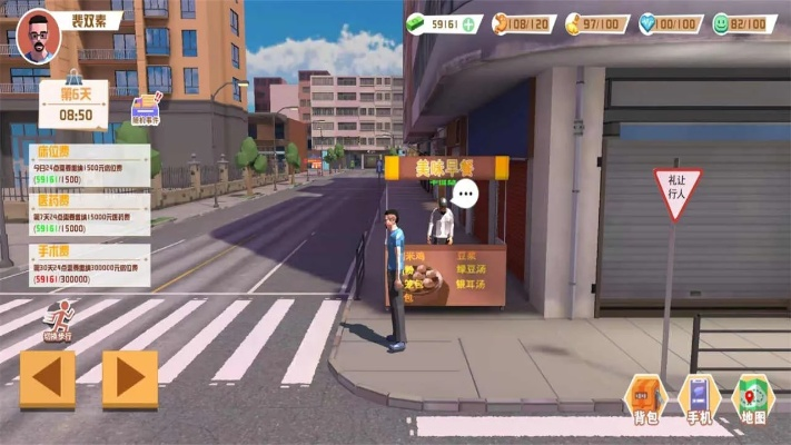 (卖模拟器犯法吗)畅玩倒卖模拟器无限金币版,轻松赚取虚拟财富的全新体验 (卖模拟器犯法吗)畅玩倒卖模拟器无限金币版,轻松赚取虚拟财富的全新体验