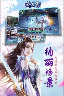 (一笑江湖官网手游攻略)一笑江湖:以精湛的旋律演绎武侠世界的悲欢离合 (一笑江湖官网手游攻略)一笑江湖:以精湛的旋律演绎武侠世界的悲欢离合