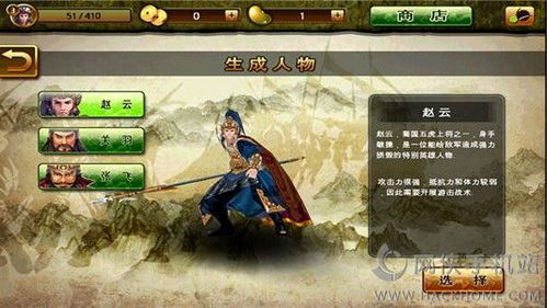 (剑圣无双游戏)剑圣无双老版本内购攻略：畅享无限资源与全新玩法的终极体验