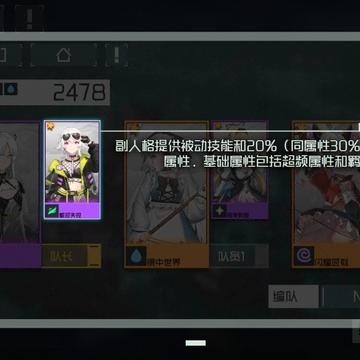 探索与解锁:详细指南解析映月城与电子姬二周目的开启步骤和必知要点 探索与解锁:详细指南解析映月城与电子姬二周目的开启步骤和必知要点