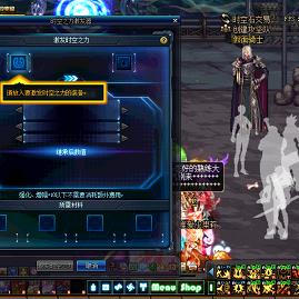 (dnf手游2021年6月28日)DNF手游12月25号更新曝光：全新副本、角色及装备等更多内容揭秘