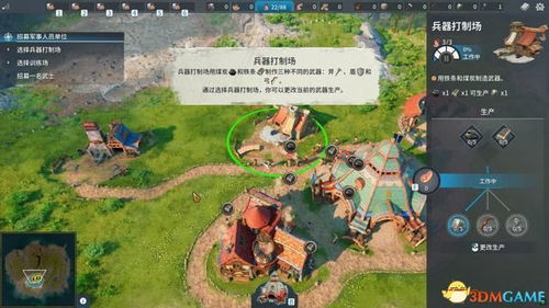 (工人物语7怎么玩)工人物语7战役攻略：如何在战场取得胜利并提升工人技能