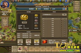 (工人物语7怎么玩)工人物语7战役攻略:如何在战场取得胜利并提升工人技能 (工人物语7怎么玩)工人物语7战役攻略:如何在战场取得胜利并提升工人技能