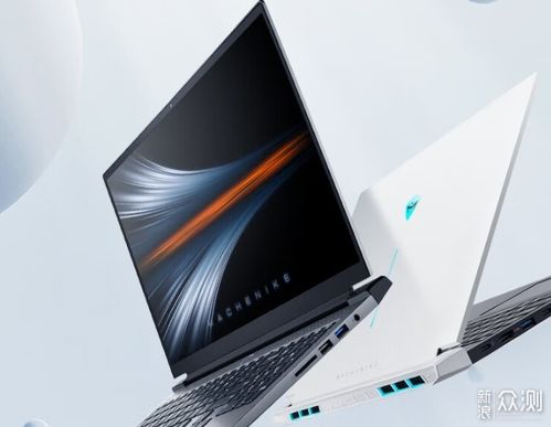 2023年性价比最高的笔记本电脑排行榜:值得购买的超值选择与推荐分析 2023年性价比最高的笔记本电脑排行榜:值得购买的超值选择与推荐分析