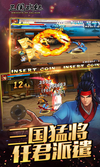 三国战纪119安卓街机版下载:最新版本免费下载,畅玩经典战争游戏 三国战纪119安卓街机版下载:最新版本免费下载,畅玩经典战争游戏