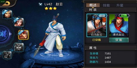 三国战纪119安卓街机版下载:最新版本免费下载,畅玩经典战争游戏 三国战纪119安卓街机版下载:最新版本免费下载,畅玩经典战争游戏