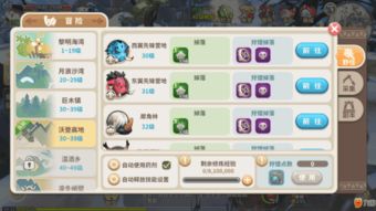 探寻冒险世界：详细指南解答‘巨龙与勇者’手机版在哪里下载及安装流程