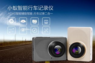 科技鸟行车记录仪官网：安全驾驶，智能保护，全方位记录行车数据