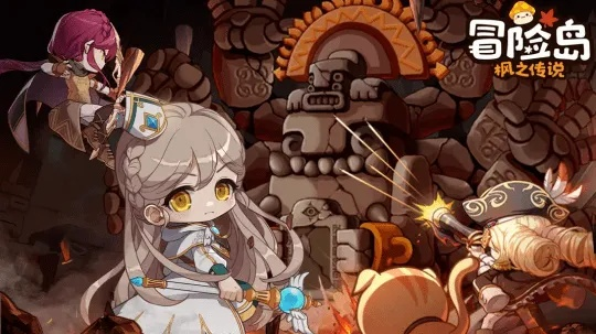 (冒险岛彩虹岛任务)探险乐园：冒险岛龙之谷彩虹岛游戏攻略分享