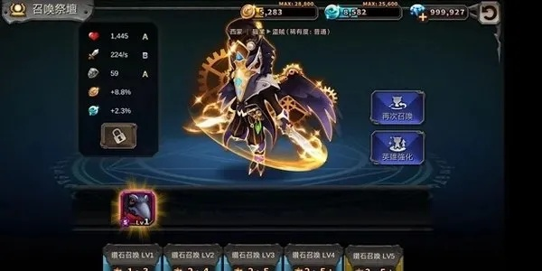 (暗影战魂阵容推荐)探索暗影战魂游戏的最强英雄，揭秘他们独特技能与策略运用