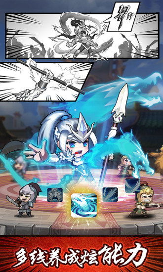 (无双大蛇2手游下载)无双大蛇2破解手机版：畅享无缝联机与无限资源的战斗乐趣