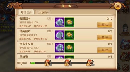 探险奇幻记攻略大全：解锁全地图、隐藏任务与最佳装备获取全解析