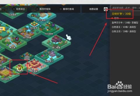 探险奇幻记攻略大全:解锁全地图、隐藏任务与最佳装备获取全解析 探险奇幻记攻略大全:解锁全地图、隐藏任务与最佳装备获取全解析
