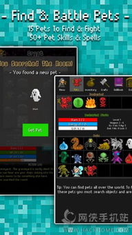 探索并体验像素冒险世界折相思最新版本：游戏界面优化及全新功能解锁的细节分析