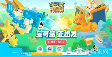 (饼干人王国下载)打开你的胃口,探索冲呀饼干人王国国际服的神秘世界! (饼干人王国下载)打开你的胃口,探索冲呀饼干人王国国际服的神秘世界!